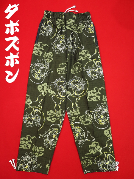 義若オリジナルのダボズボン 風神雷神(カーキ)